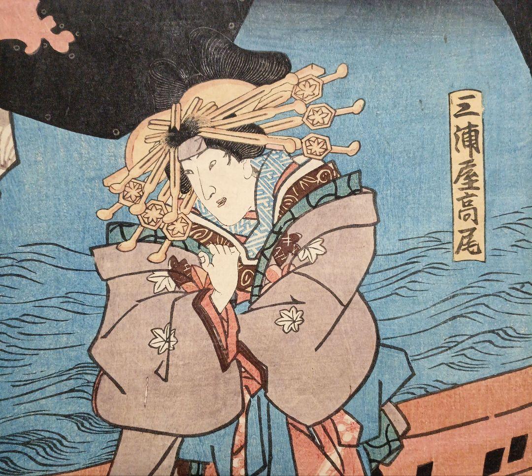 浮世絵版画、役者絵2枚目綴り繋がってます。三代豊国画嘉永4年出版、オマケ付き