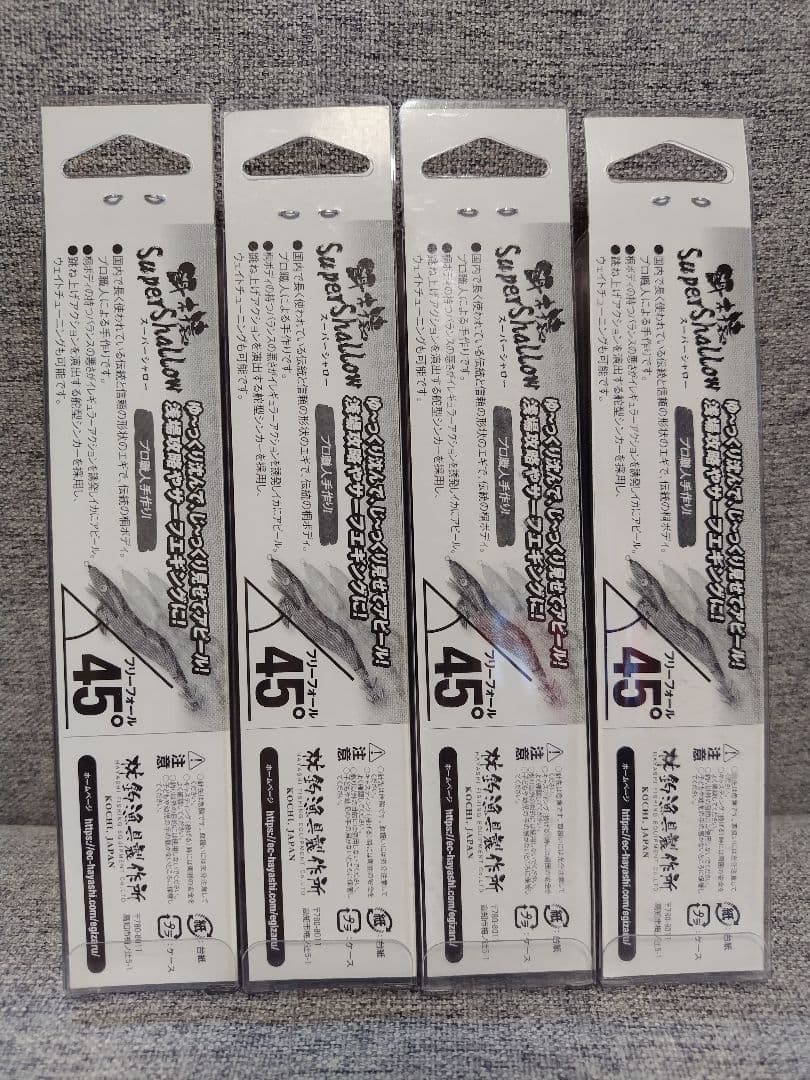 餌木猿 3.5号 スーパーシャロー 4本セット(枯茶・薄墨)