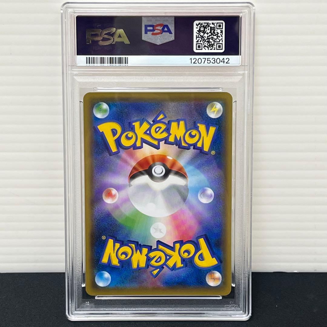 【PSA10】 デデンネGX SR SA SM12a 175/173