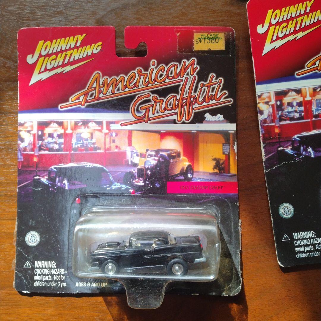 JOHNNY LIGHTNING アメリカングラフィティ　ミニカー