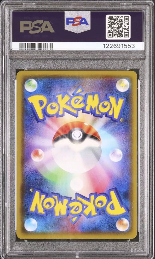 PSA10　プレイヤーズセレモニー PROMO S-Pプロモカード