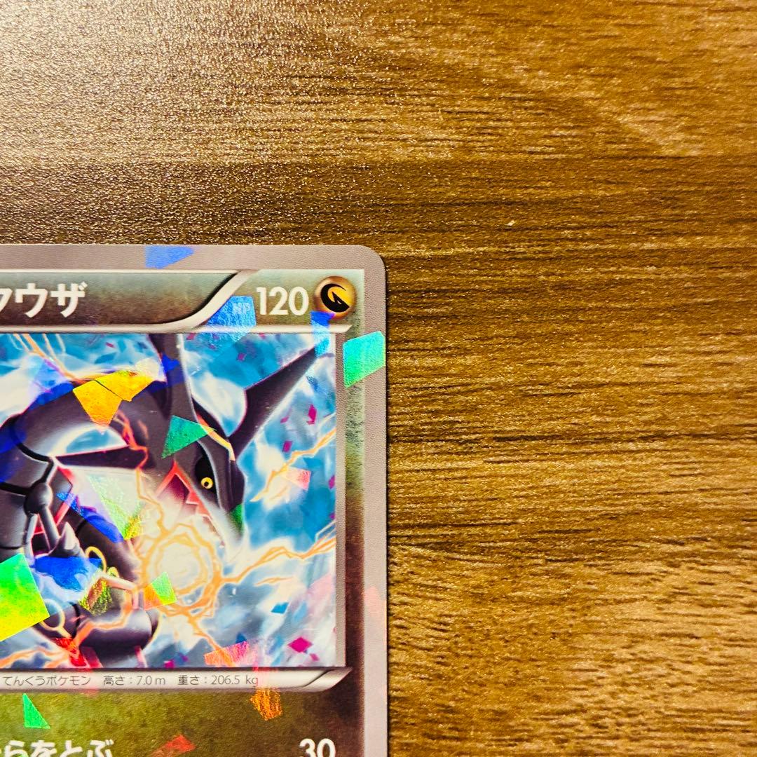 レックウザ PROMO XYシリーズプロモーションカード PROMO