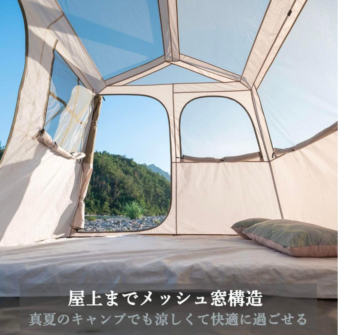 Naturehike Village5.0 ネイチャーハイク 4人用テント