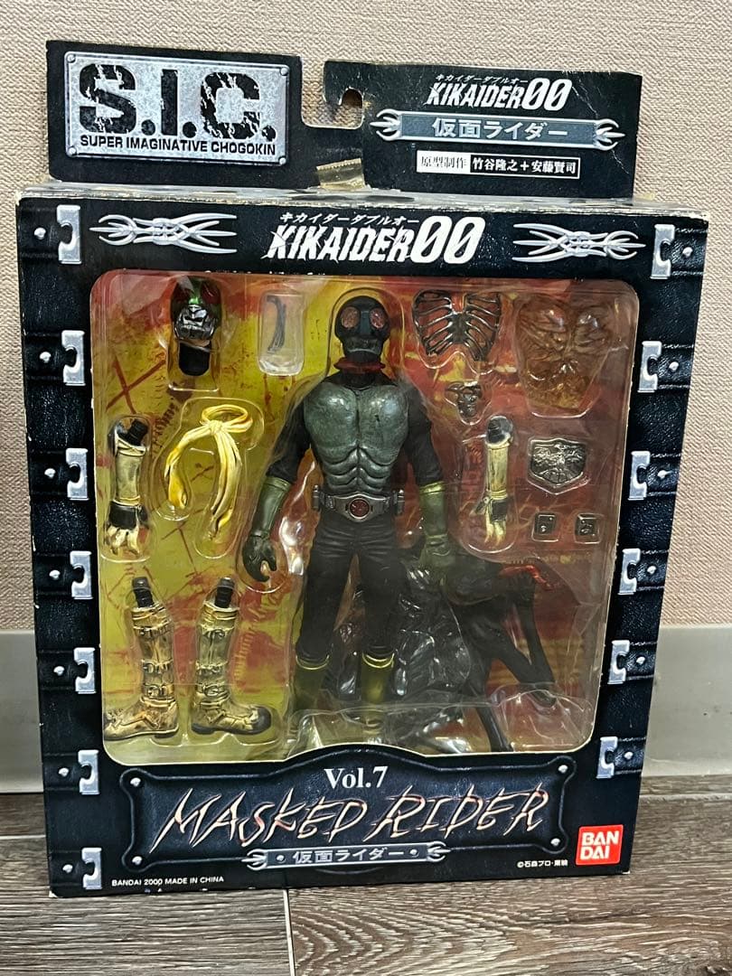 バンダイ S.I.C. Masked Rider II Vol. 7 & 8