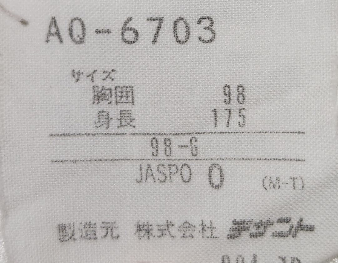 97 日本代表 アディダス 炎 アウェイユニフォーム 三浦知良 KAZU 11