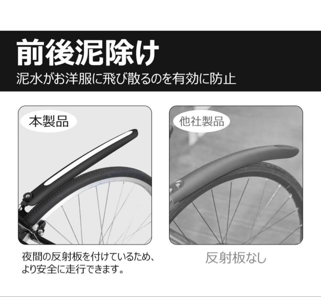 クロスバイク 700C 自転車 21段変速 軽量 27インチ　通勤 通学 街乗り