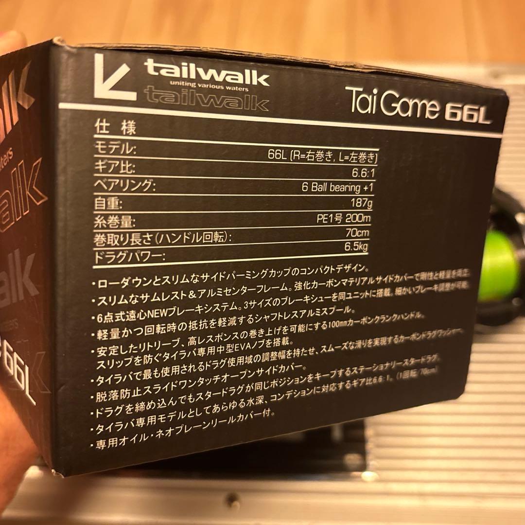 【機関良好】テイルウォーク Tai Game 66L 7BB カーボンハンドル