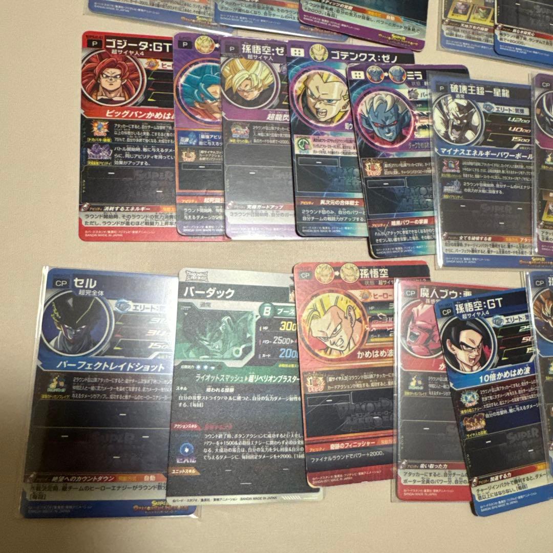 ドラゴンボールカード　写真全てセット【4393