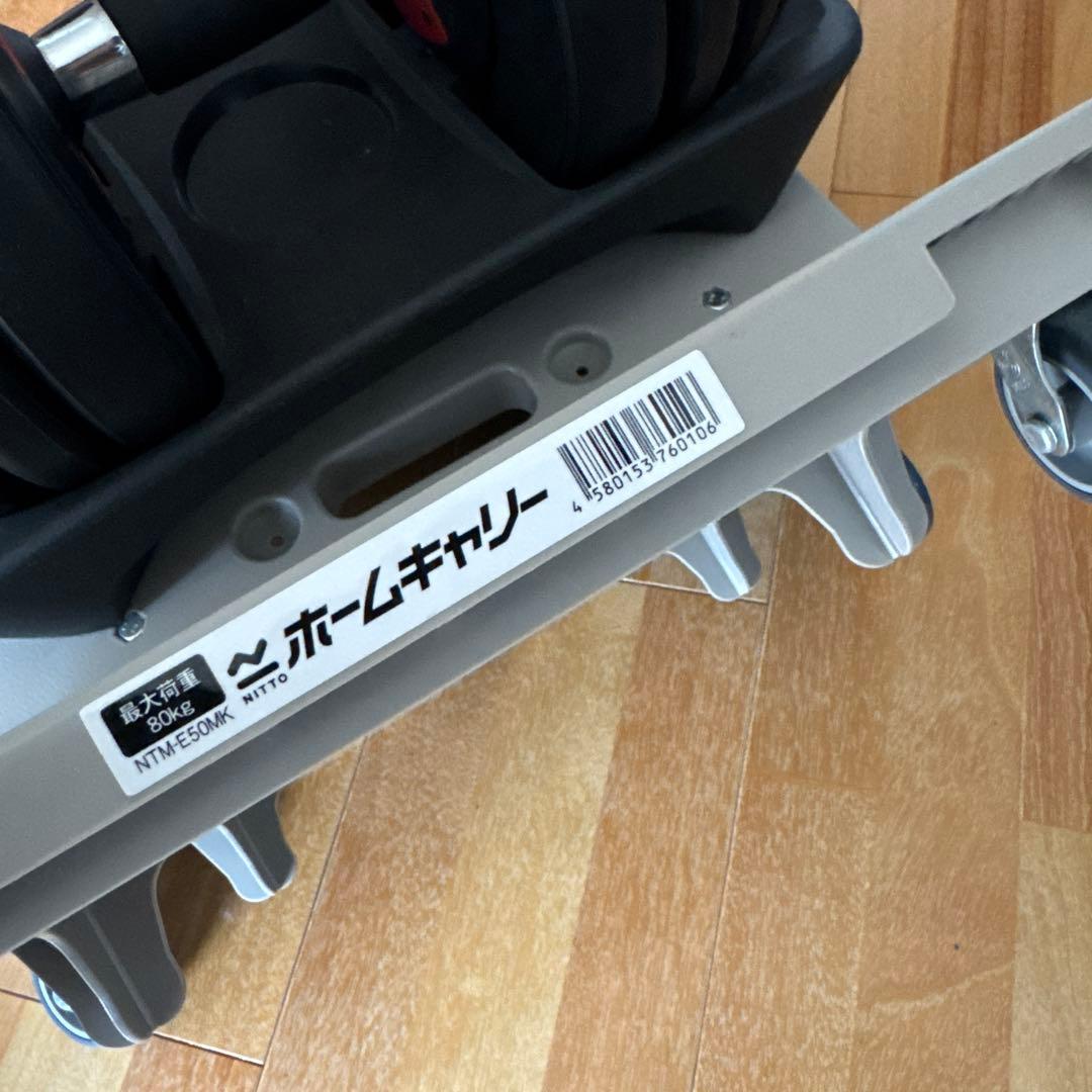 TOPFILM 可変式ダンベル 各24kg 2個セット 平台車付き ②
