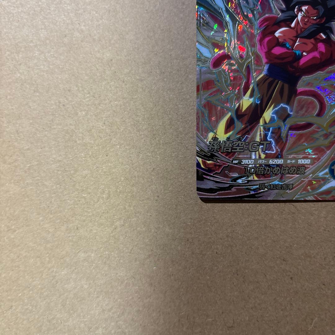 ドラゴンボールスーパーダイバーズ SDV9-SEC 孫悟空gt 美品