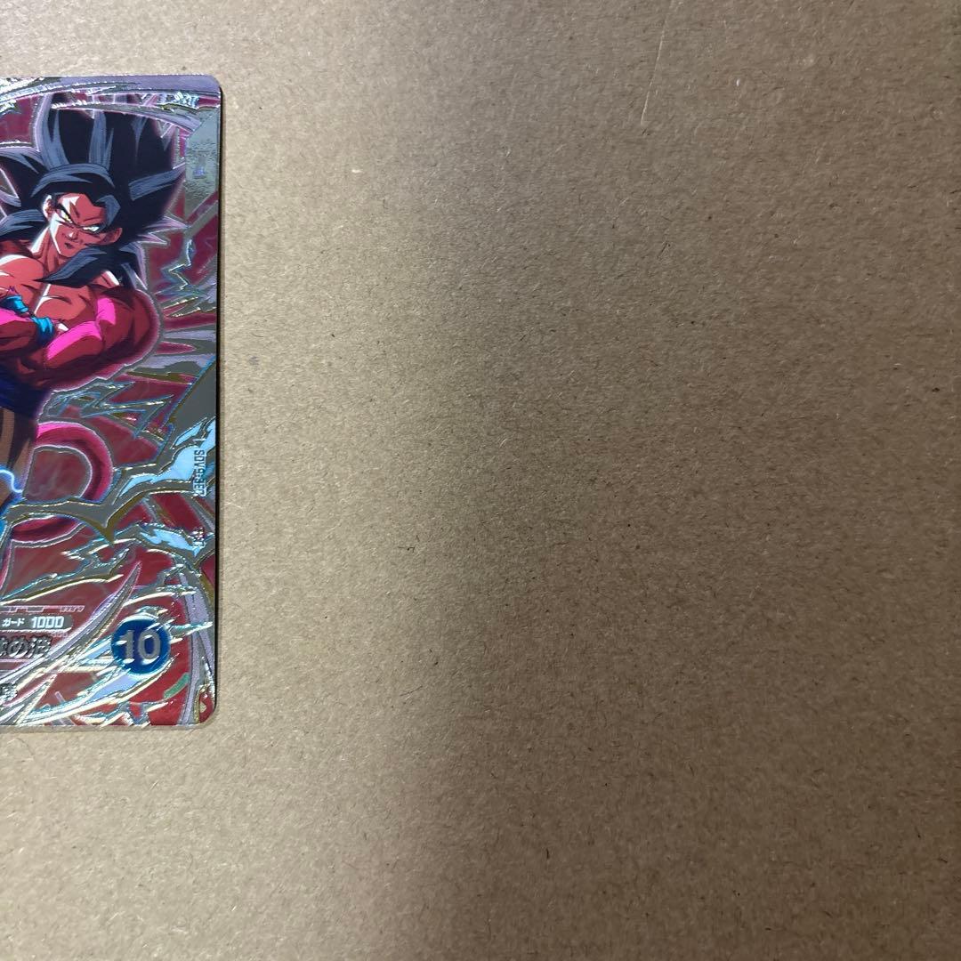 ドラゴンボールスーパーダイバーズ SDV9-SEC 孫悟空gt 美品