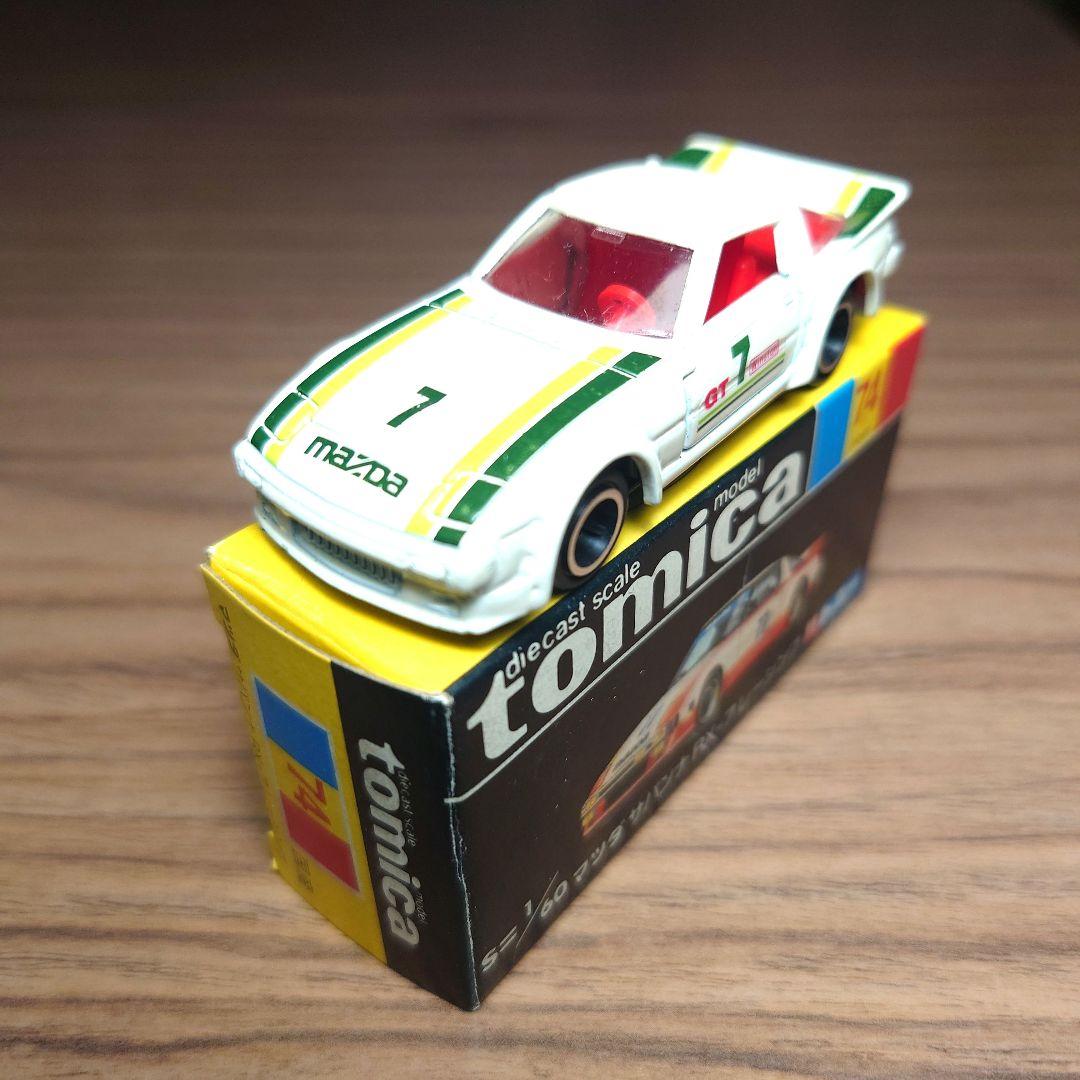 トミカ 黒箱 74 マツダ サバンナ RX-7 レーシング