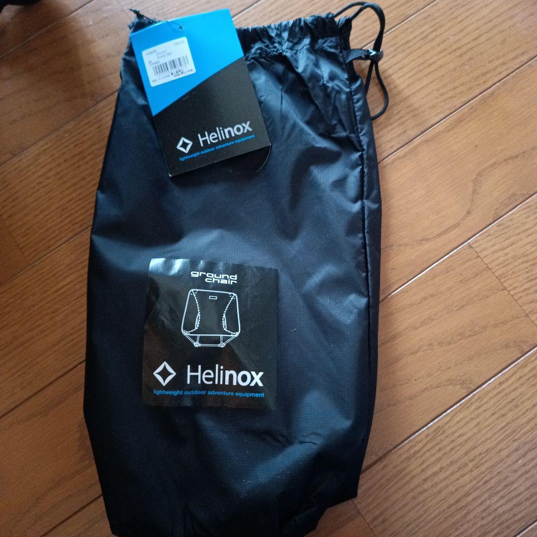 5/6まで値下　定価15950円　Helinox グラウンドチェア 黒
