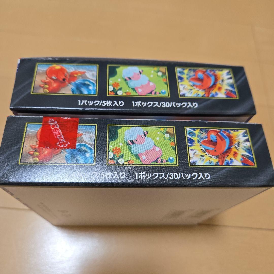 ポケモンカード MEGA ニンジャスピナー 2box ペリペリ付き シュリンク無
