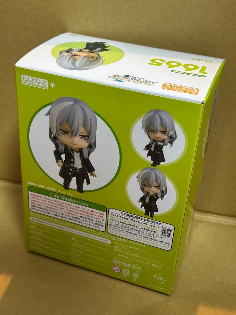 ねんどろいど 1665 千 アイドリッシュセブン
