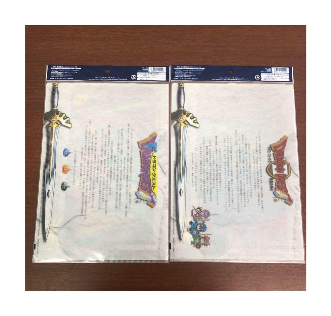 ドラゴンクエスト　レジェンズクリアファイル　2004年限定品