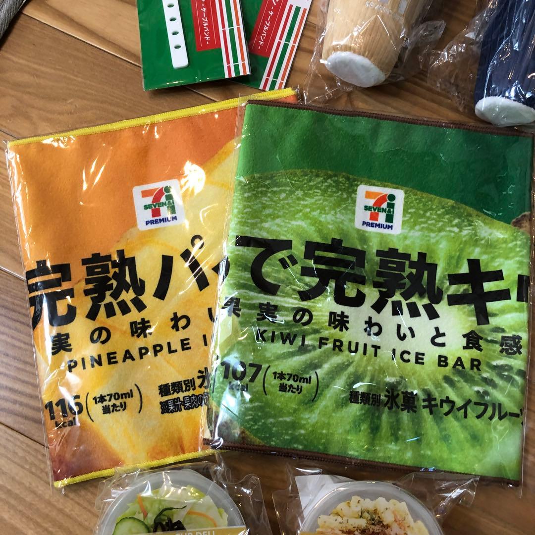 セブンイレブン 金のマルゲリータブランケット
