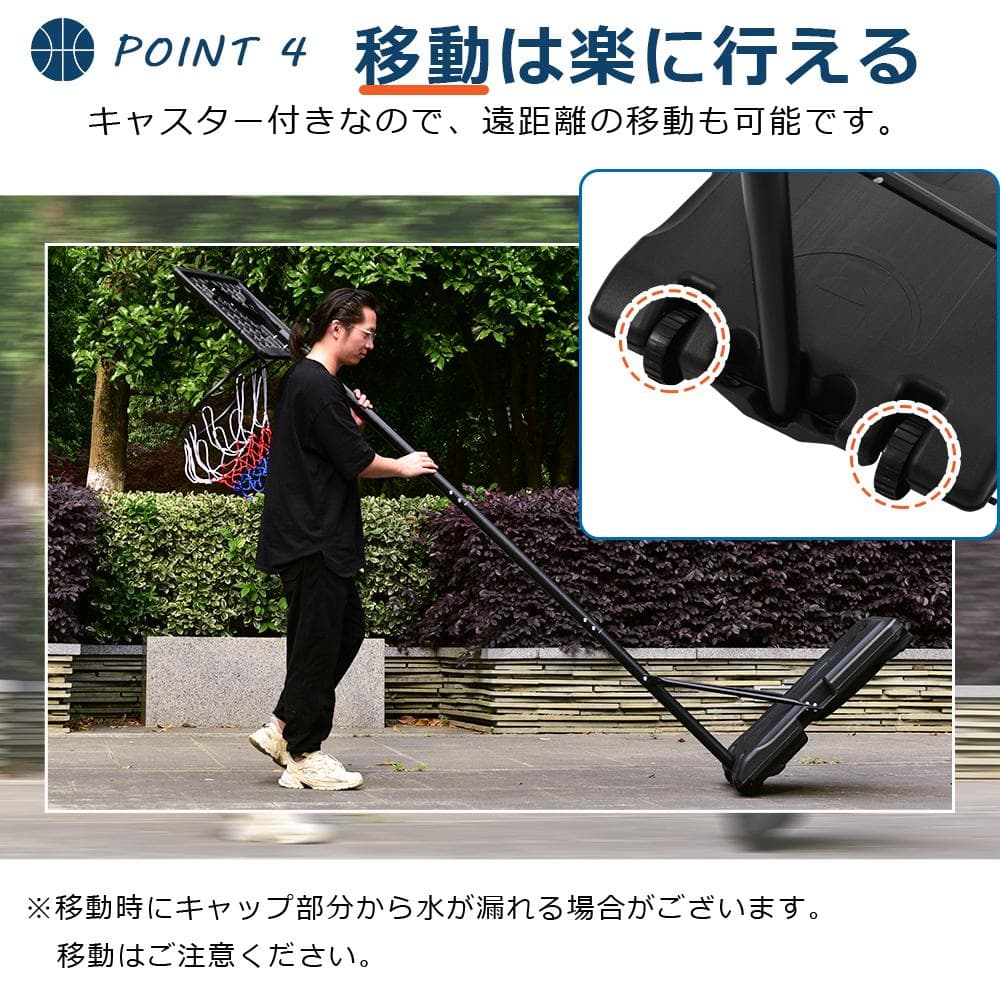 バスケットゴール 屋外 家庭用 179～270cm 高さ12段調節 ミニバス対応