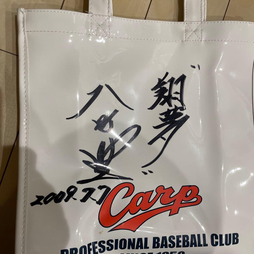 カープ　バック　エナメル系素材　色ホワイト　大野豊さん直筆サイン有り