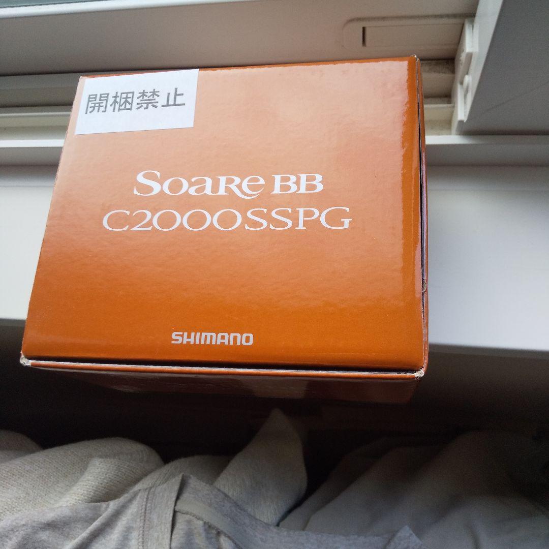 ルウさん限定 SHIMANO Soare BB C2000SSPG