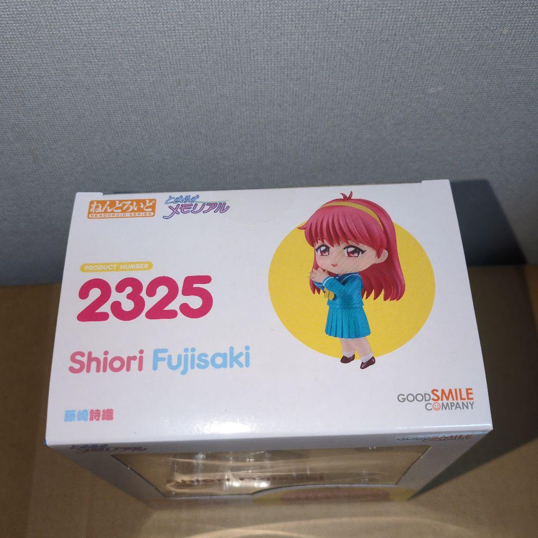 ねんどろいど ときめきメモリアル 藤崎詩織　新品未開封
