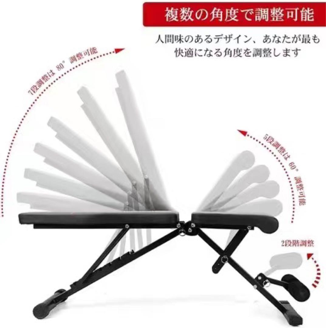 トレーニングベンチ 折りたたみ式 227kg耐荷重