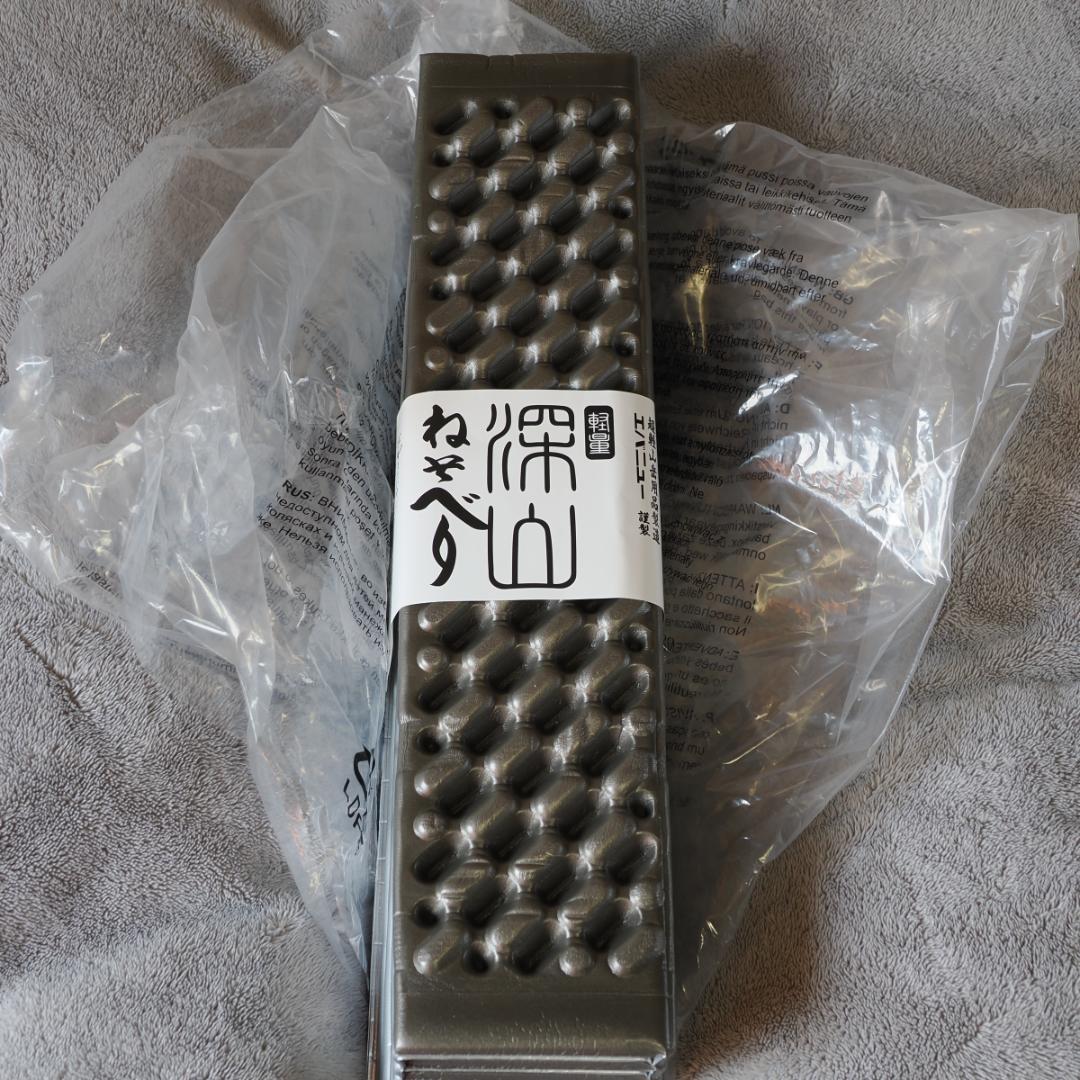 定価8,250 円 エバニュー 深山寝そべり 使用室内1回のみ