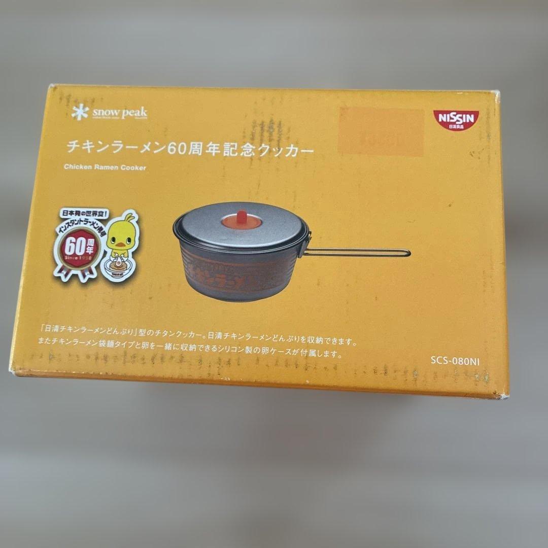 スノーピーク　チキンラーメンクッカー　60周年、DINEX チキンラーメンカップ