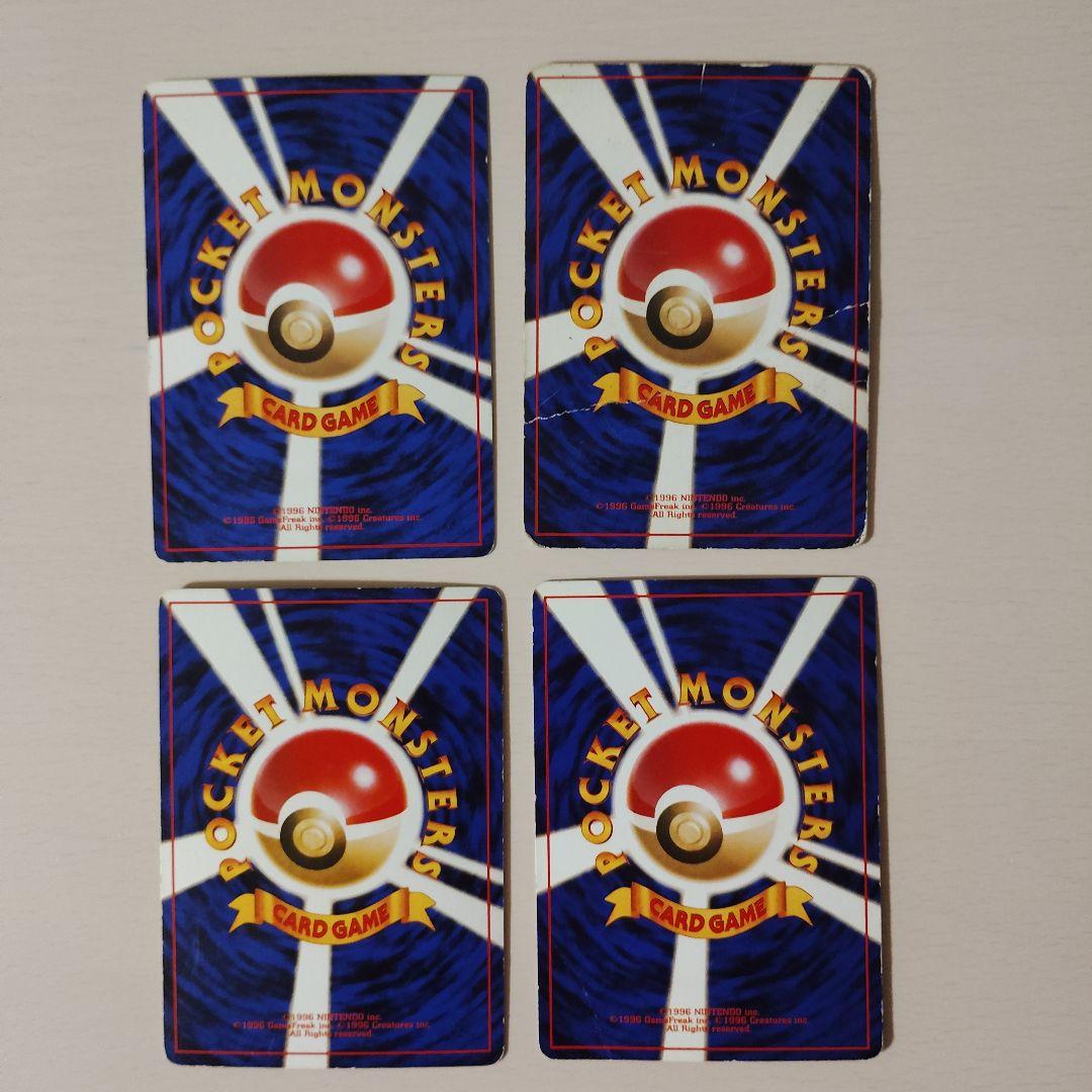旧裏　ポケカ　まとめ売り　キラ　レア　ホロ　39枚