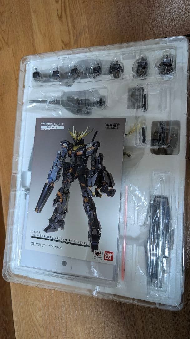 フィックスフィギュレーションRX-0 ユニコーンガンダム2号機 バンシィ
