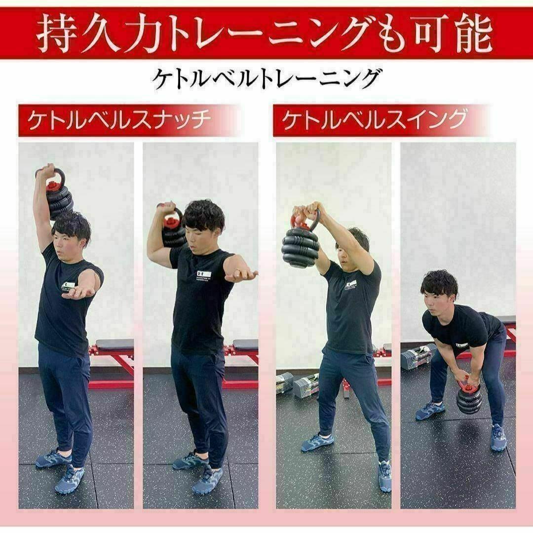 大人気送料込可変式ダンベル 40kg 多機能 3バージョン ケトルベル バーベル