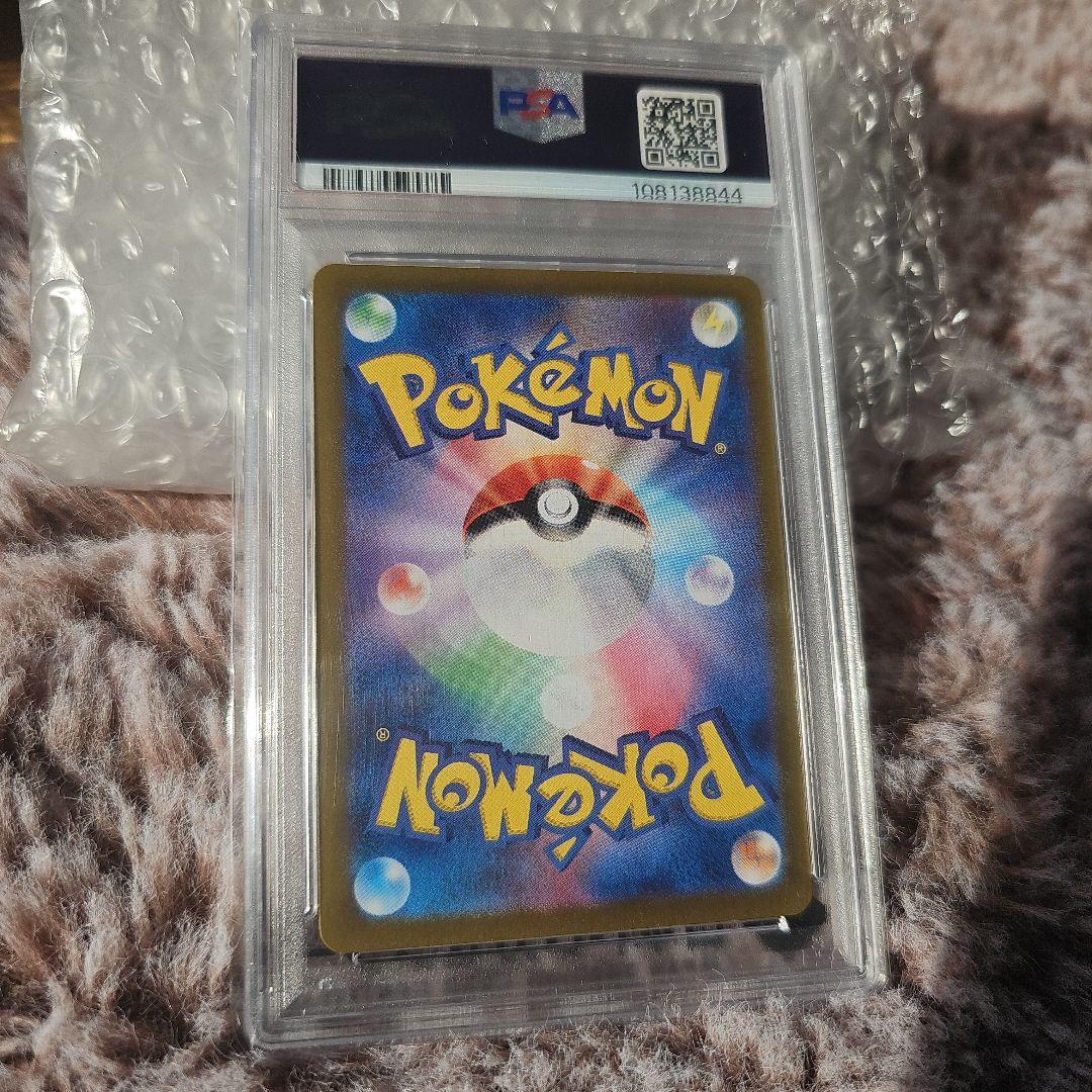 T*す様 PSA10 ルチアのアピール SAR