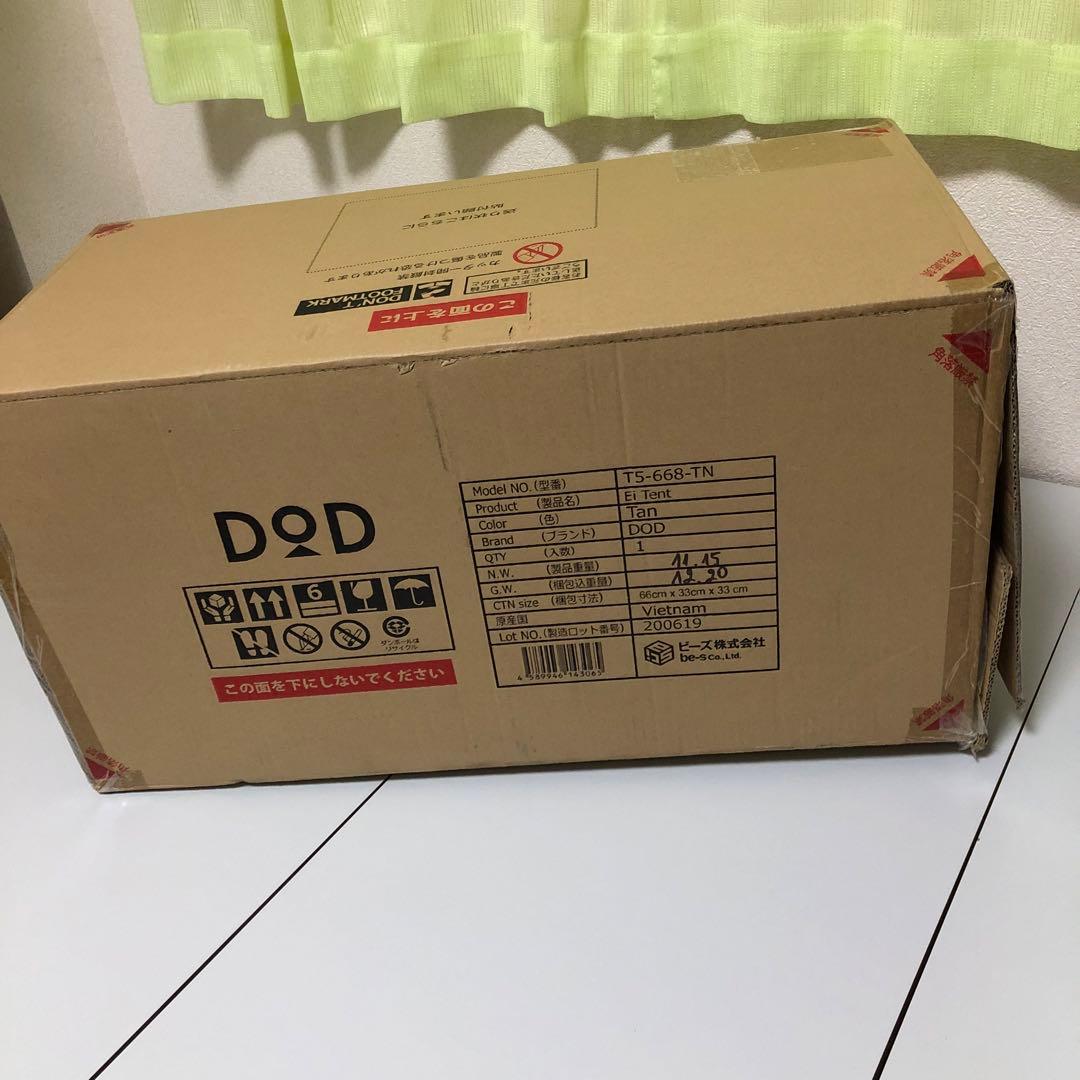 人気のDOD エイテント　タンカラー