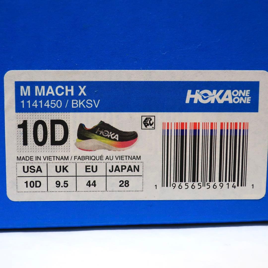 HOKA ONE ONE ホカオネオネ マッハX 28.0cm 元箱付