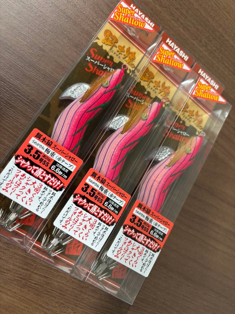 k*3様 餌木猿 エギザル スーパーシャロー 3.5号 梅重 うめがさね 赤テー