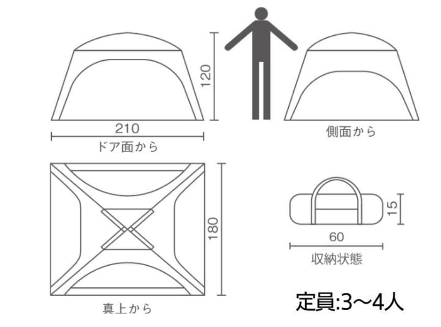 コールマン　Coleman　スクリーンIGシェード+ テント 3、4人用