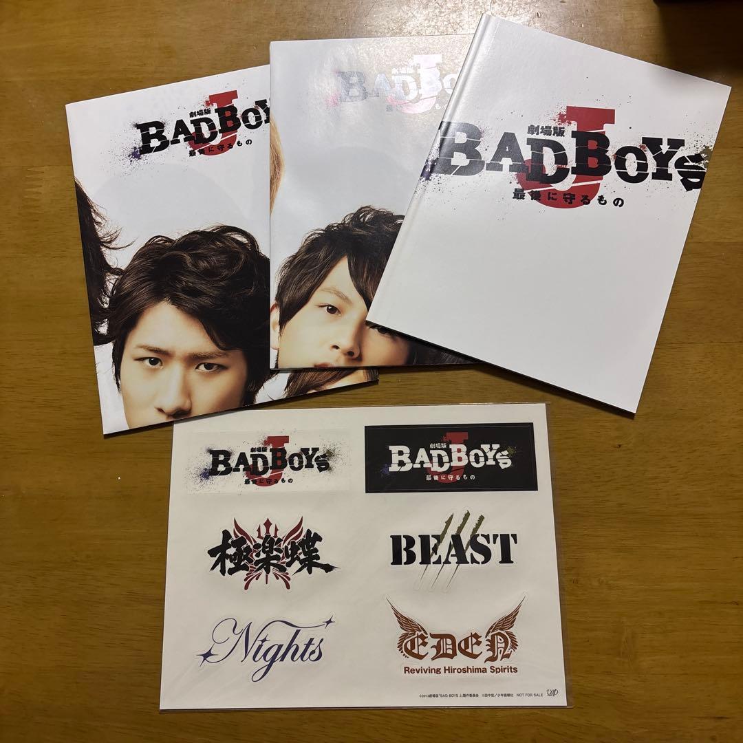 劇場版BADBOYS J 初回限定盤 DVD