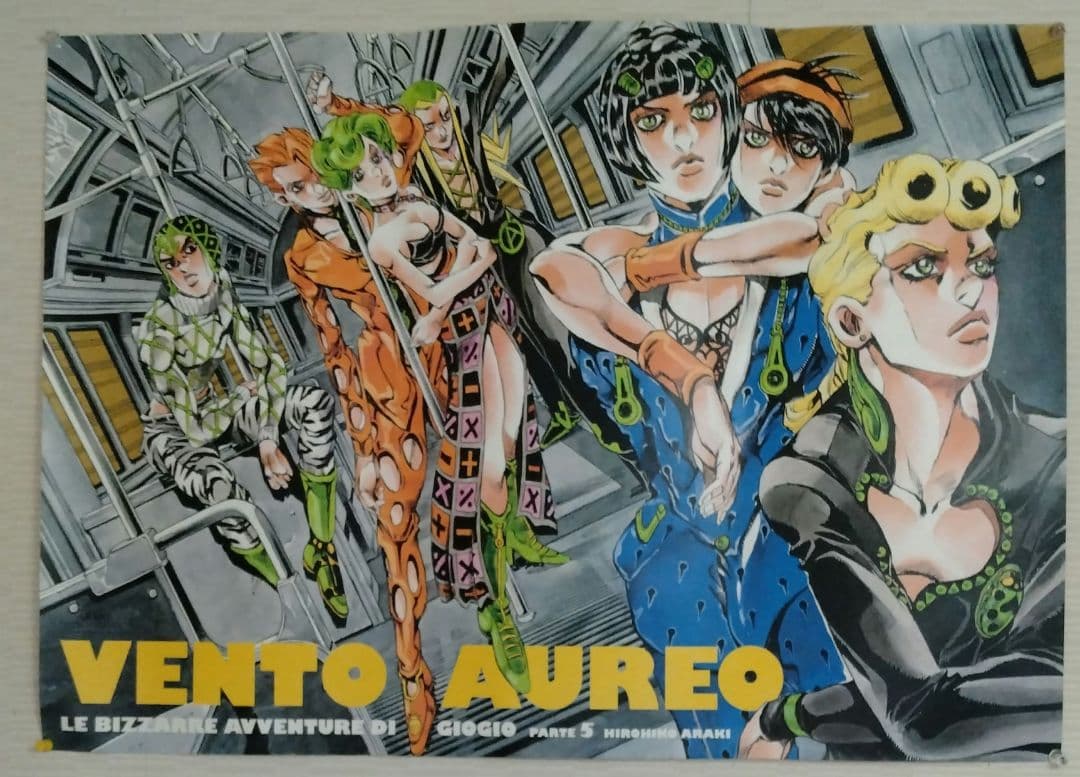 ジョジョ 5部 ポスター 黄金の風 荒木飛呂彦 原画展