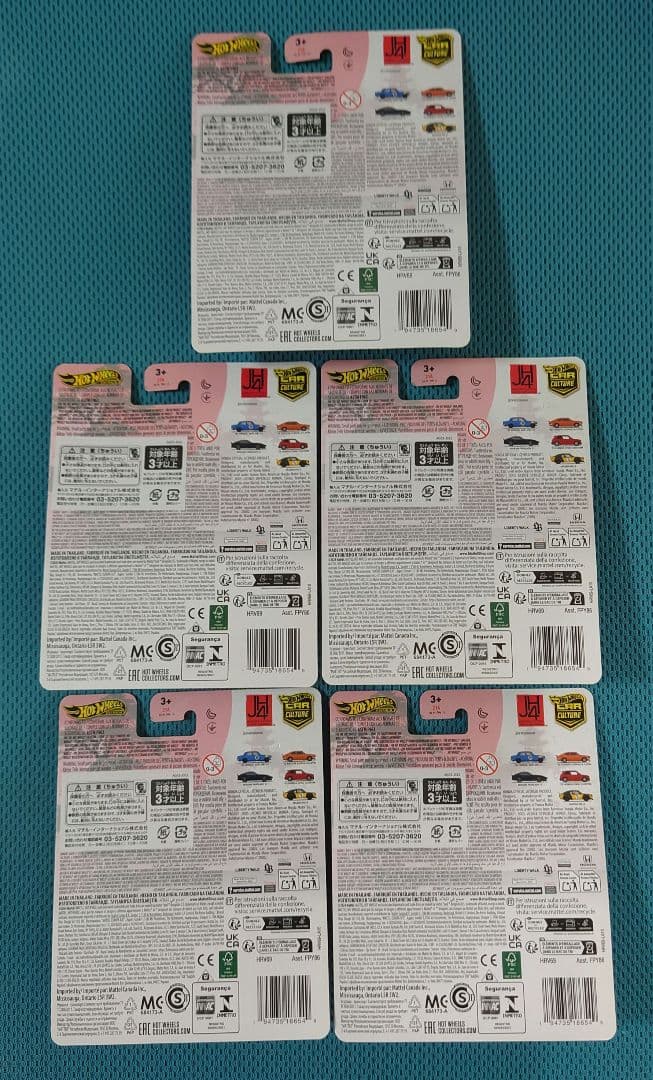 【完全未開封】ホットウィールプレミアム14個セット