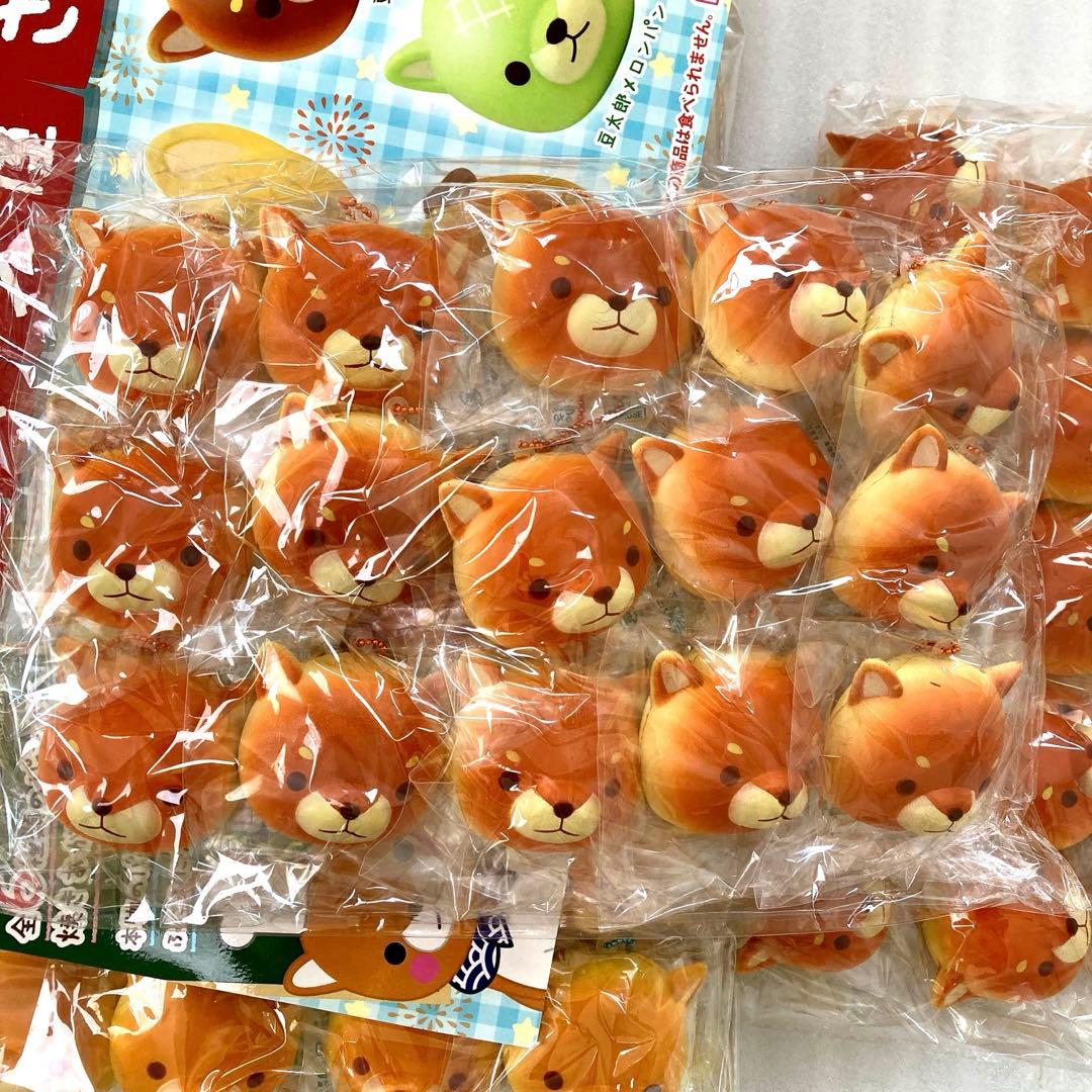 豆しば三兄弟 スクイーズ 焼きたてパン屋さん 全種セット マスコット