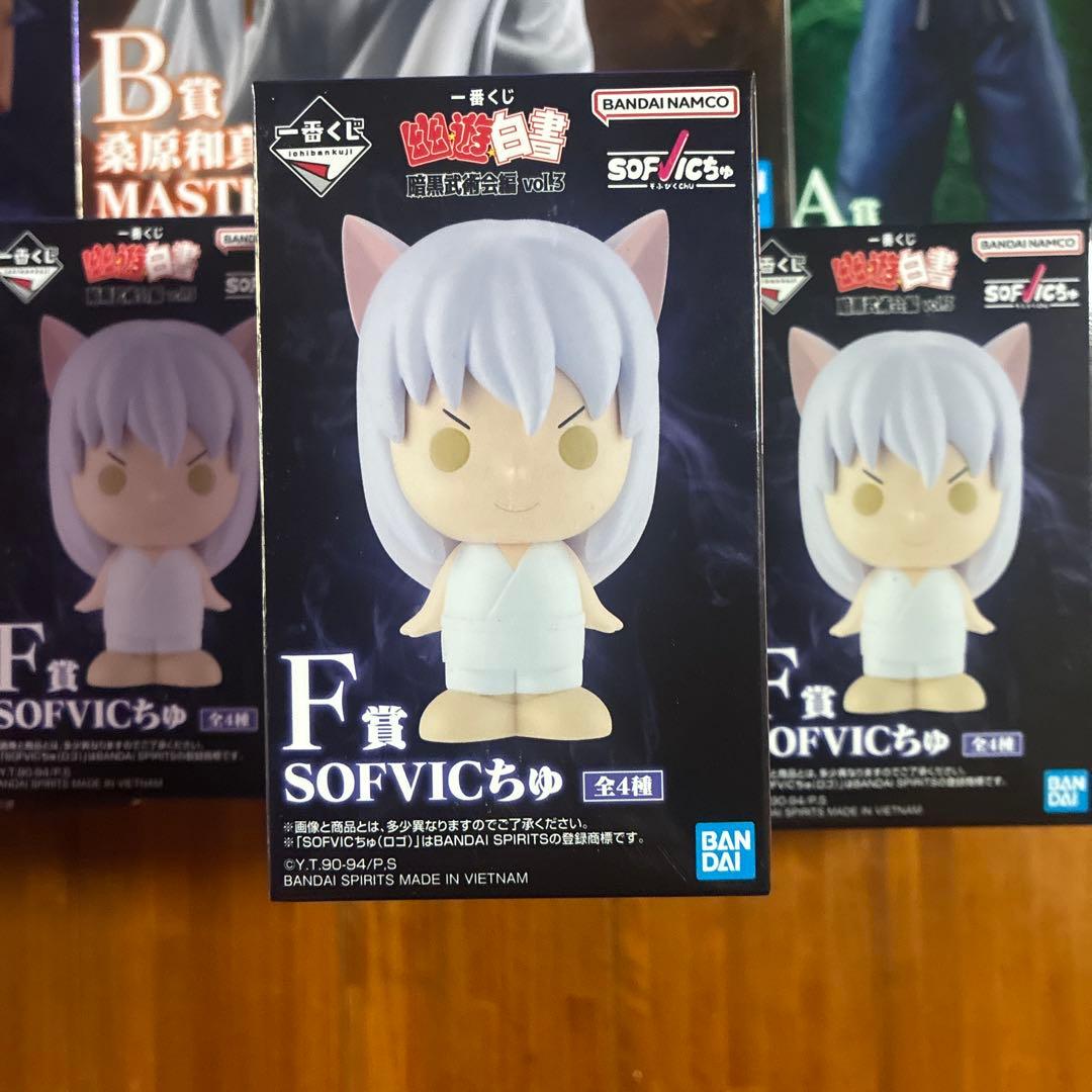 幽☆遊☆白書 MASTERLISE フィギュアセット