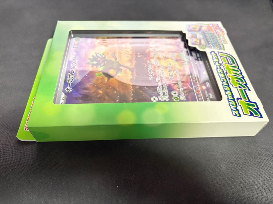 新品 未開封 シュリンク付 変幻の仮面 スペシャルジャンボカード オーガポン