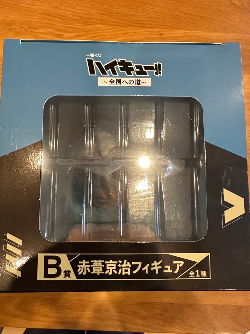 ハイキュー!! 一番くじ　Ｂ賞赤葦京治フィギュア