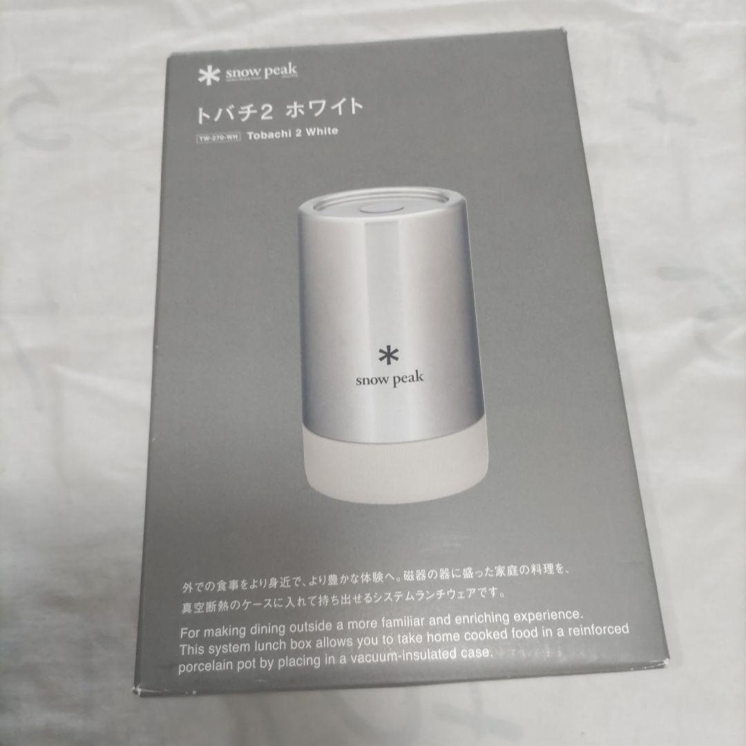 新品　スノーピーク　トバチM　トバチ2 ホワイト　TW-270-WH 273