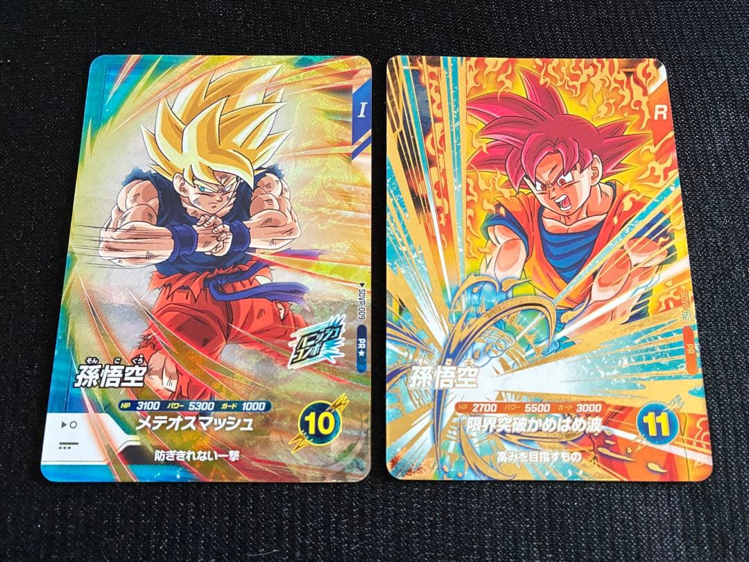 ドラゴンボールスーパーダイバーズSDVP-009 孫悟空 パラレル 新品プロモ