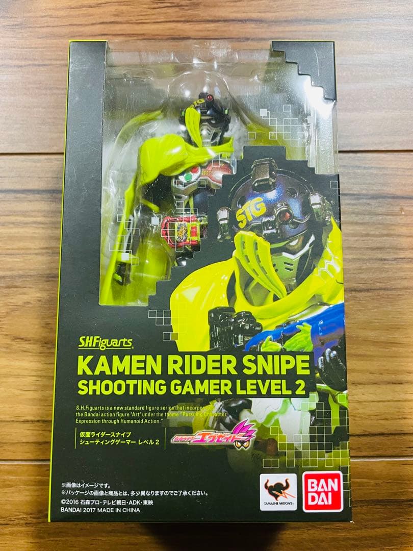 S.H. フィギュアーツ 仮面ライダー スナイプ シューティングゲーマー