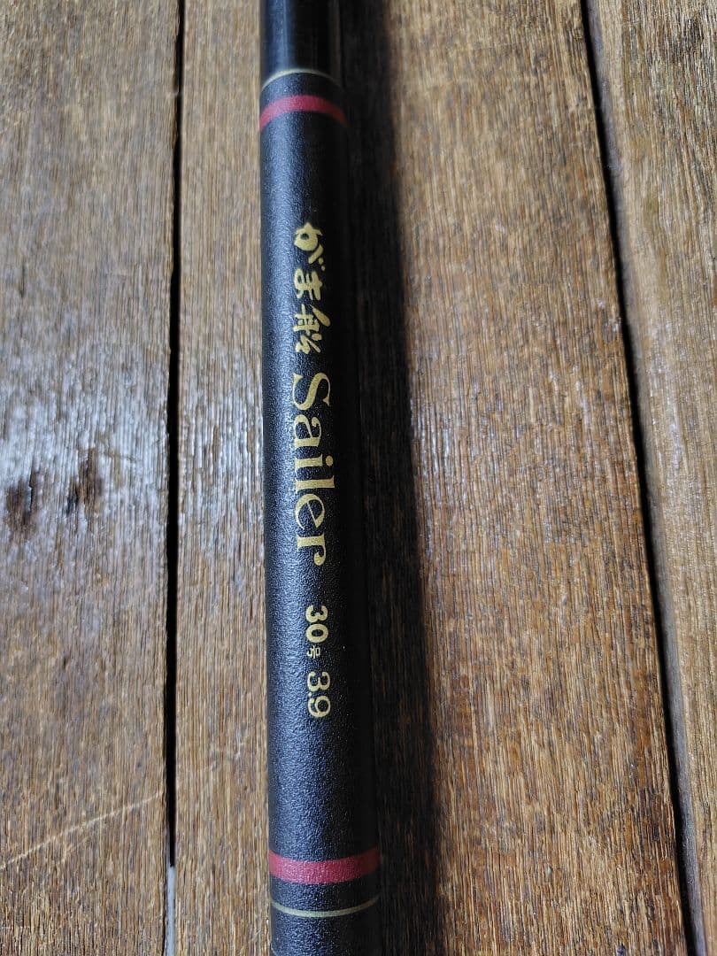 釣り 竿 がまかつ がま船sailor 30号3.9 ロッド 黒赤 カバー付き