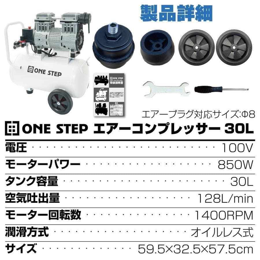 エアーコンプレッサー 静音 100v 小型 30L ブラック 2227