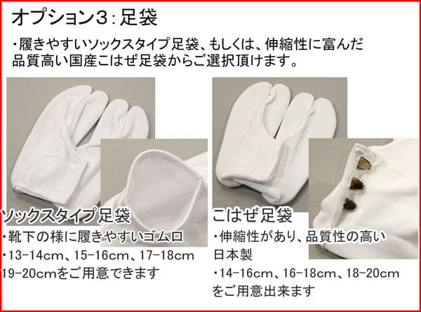 七五三 五歳 男児 袴小物セット 紋袴 黒×ゴールド 草履サイズ変更可