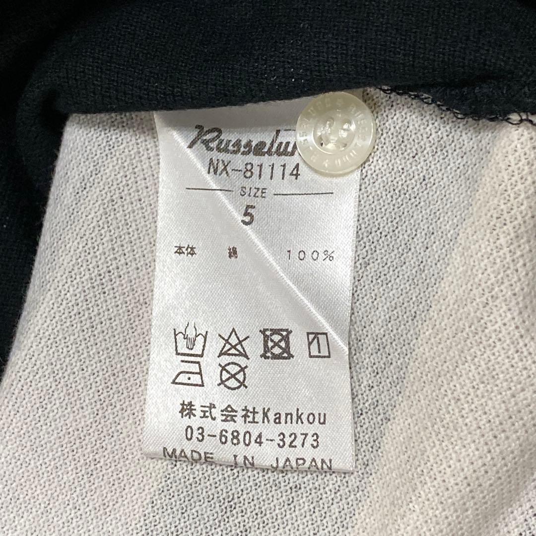 ラッセルノ スター総柄ポロシャツ バンダナ切替 RSロゴ刺繍 半袖
